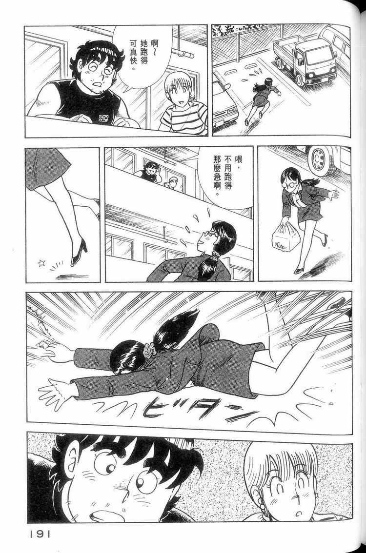 第114卷