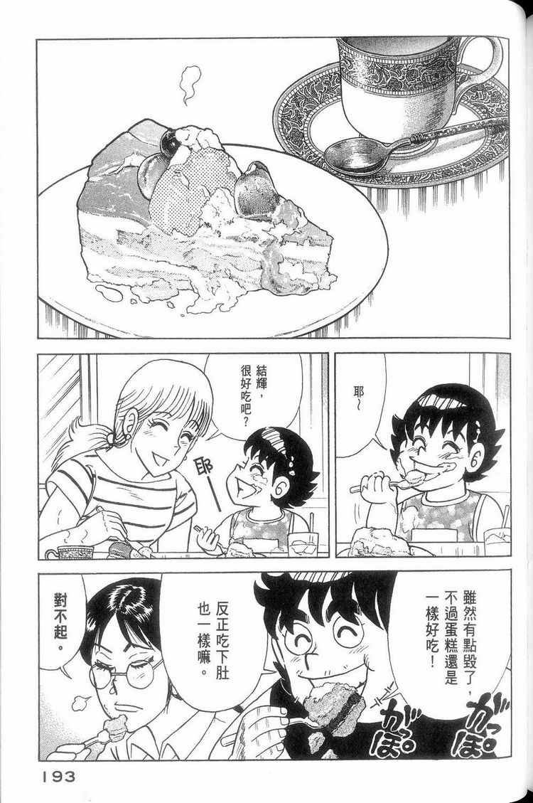 第114卷