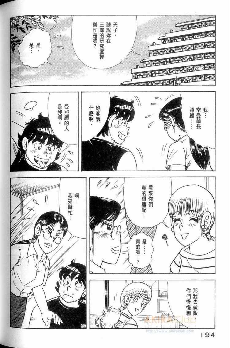第114卷