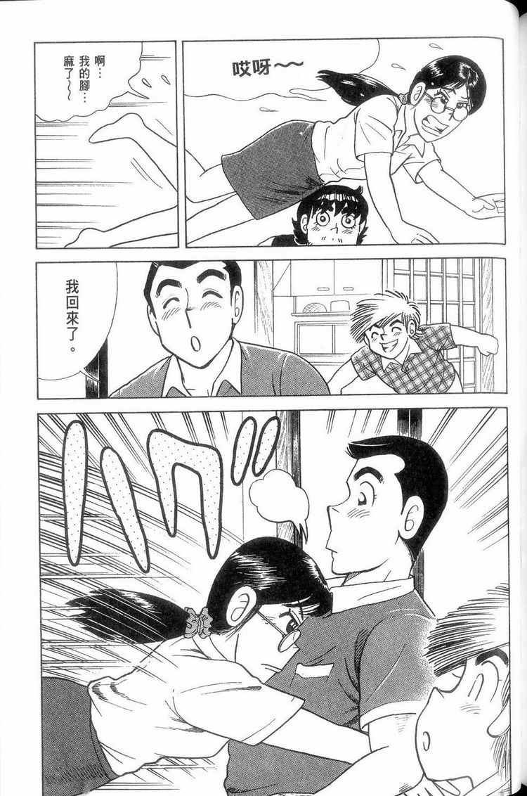 第114卷