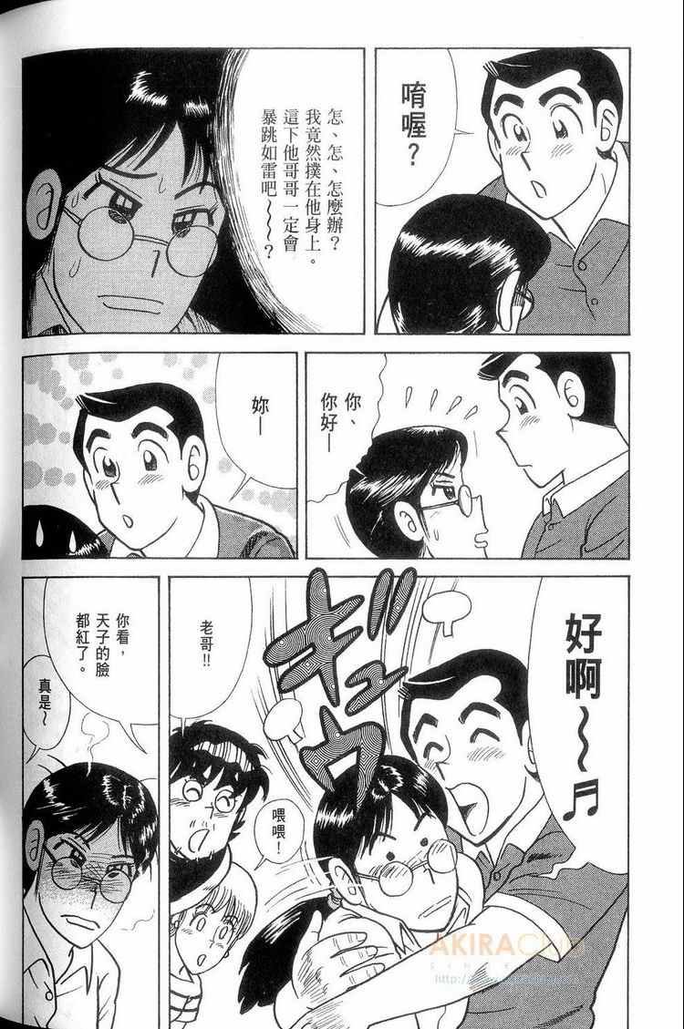 第114卷