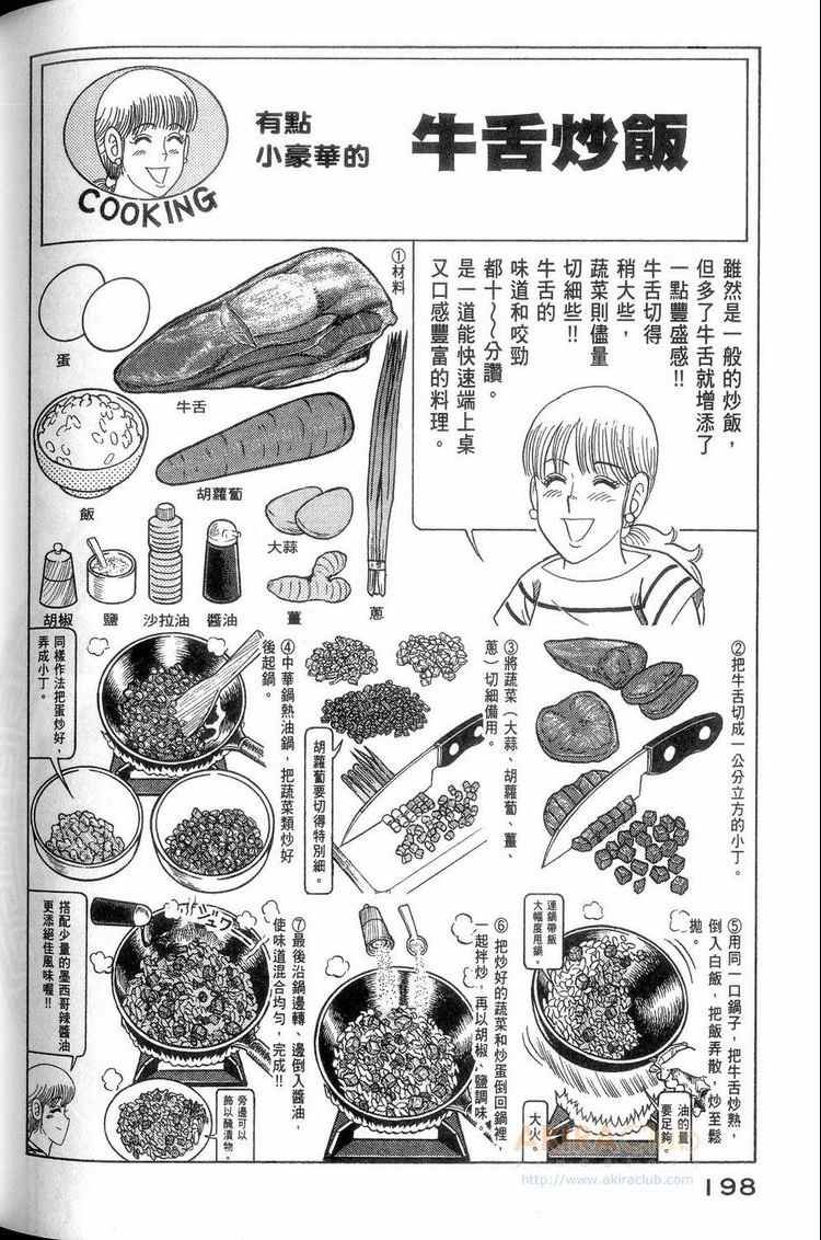 第114卷