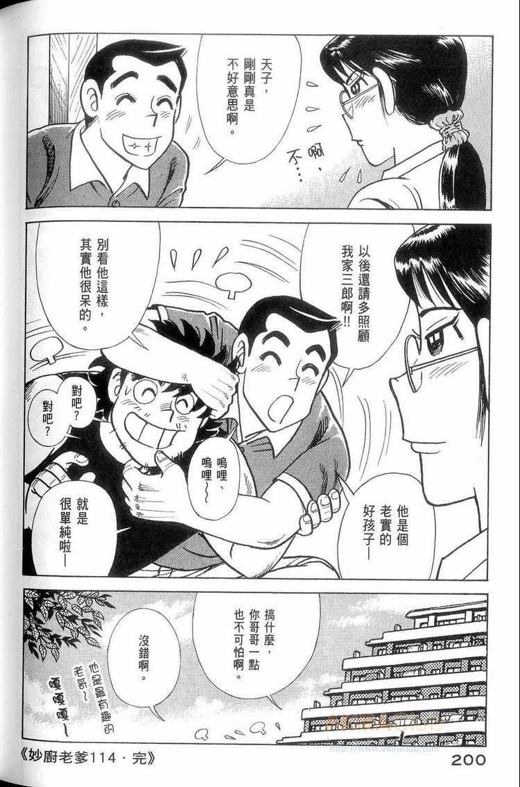 第114卷