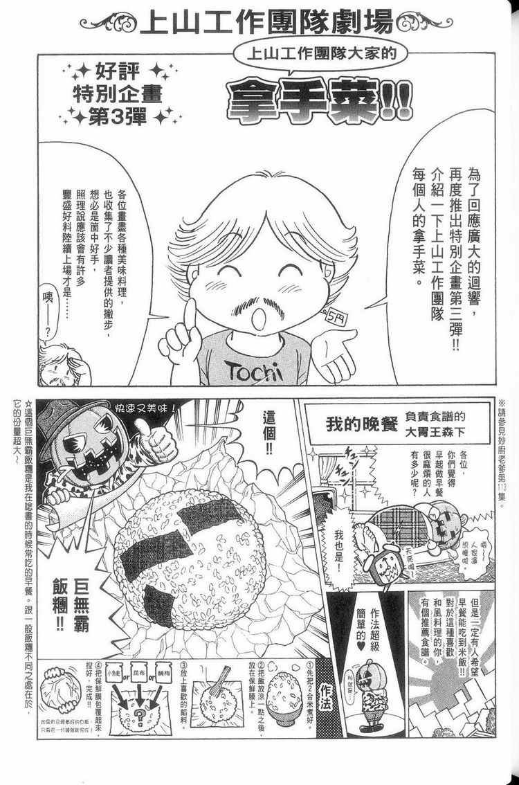 第114卷