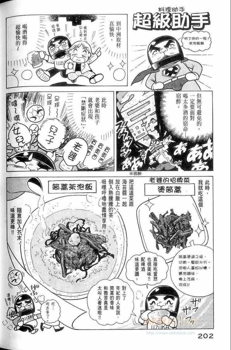 第114卷