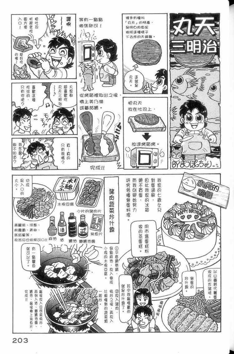 第114卷