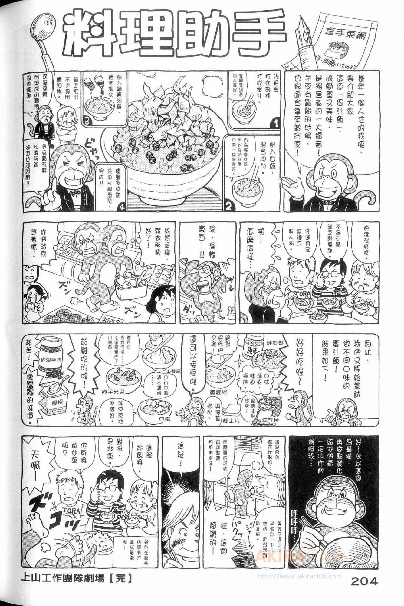 第114卷
