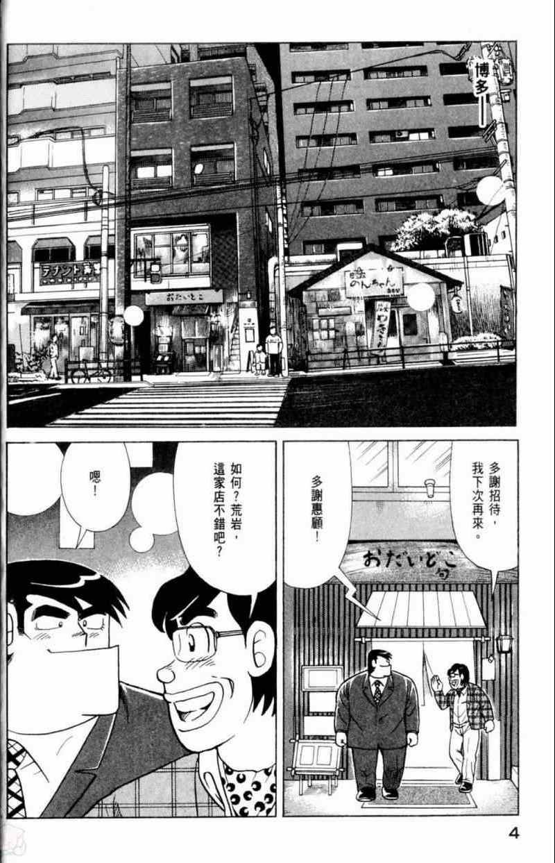 第115卷