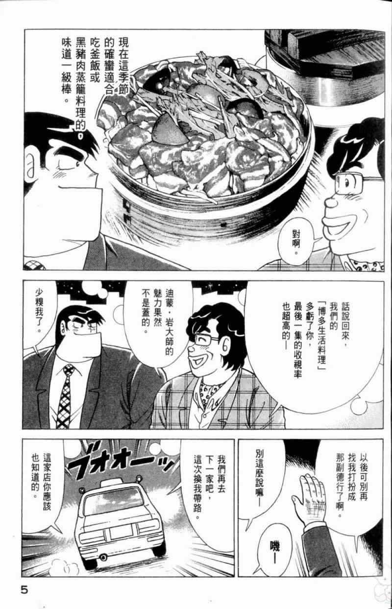 第115卷