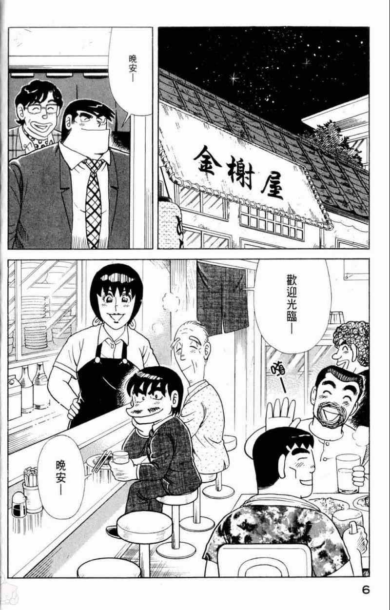 第115卷