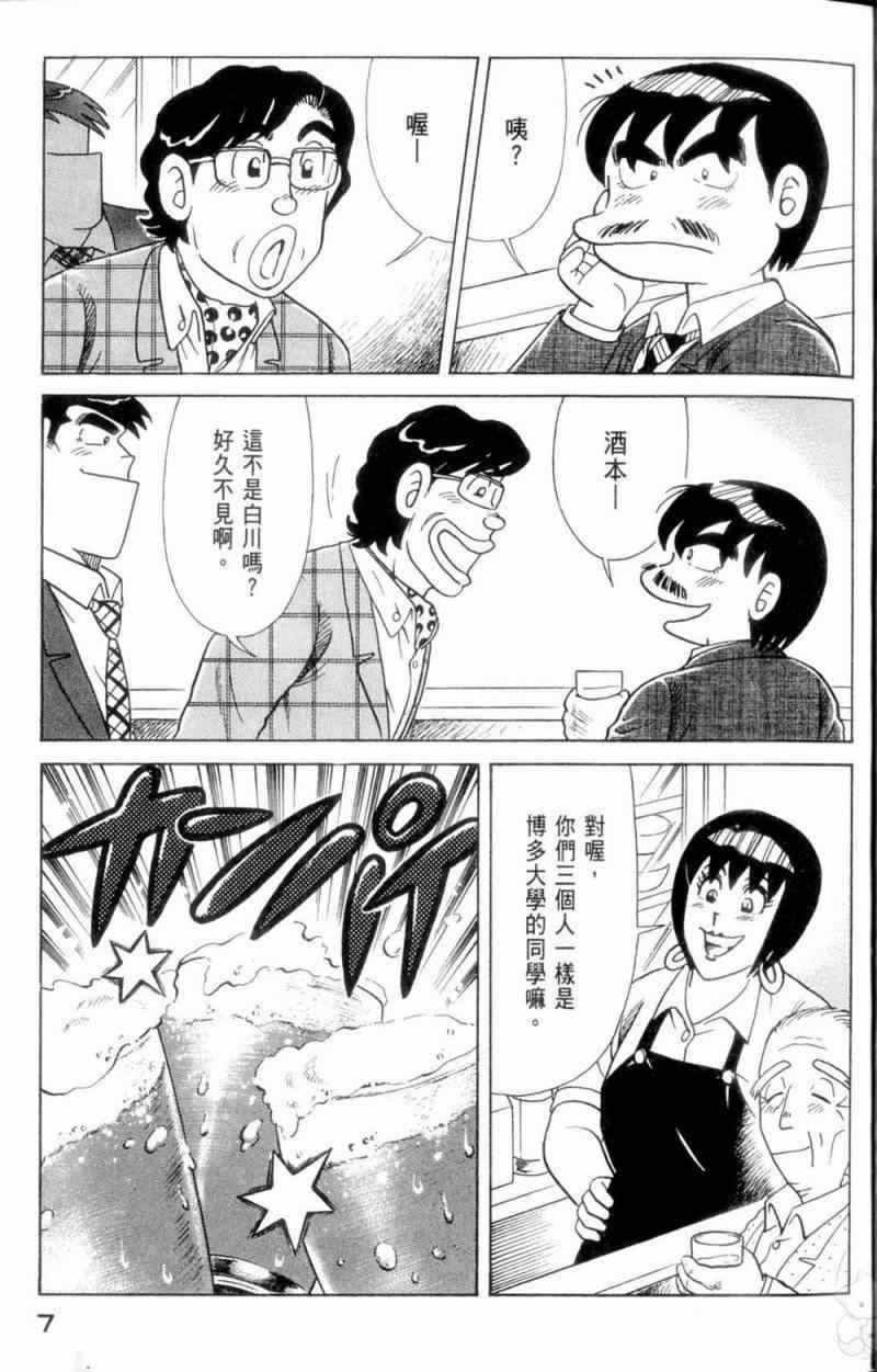 第115卷