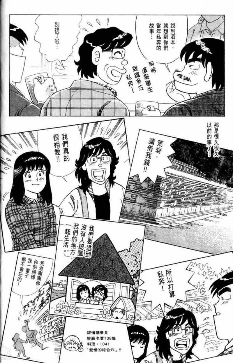 第115卷