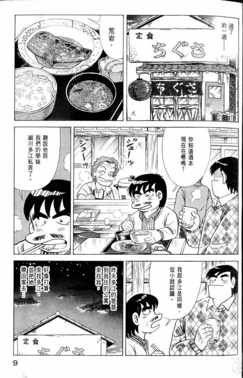 第115卷