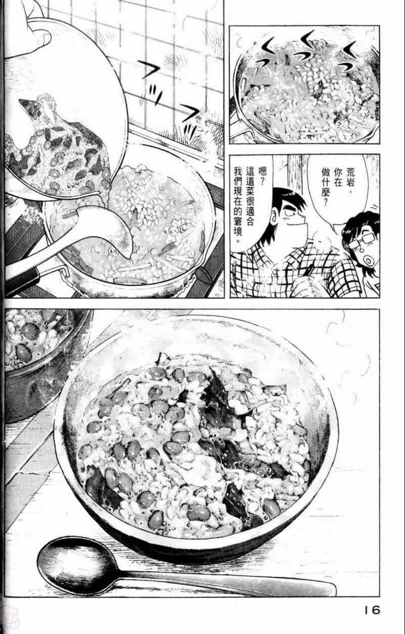 第115卷