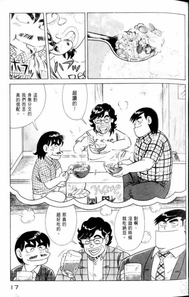 第115卷