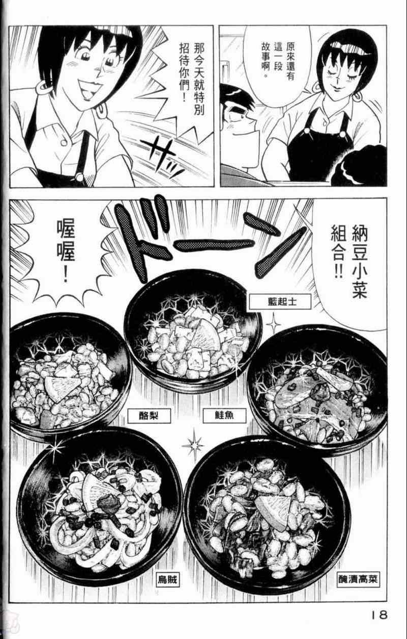 第115卷