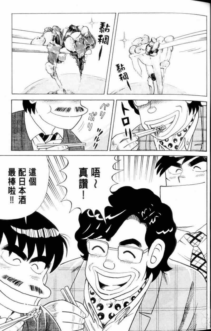 第115卷