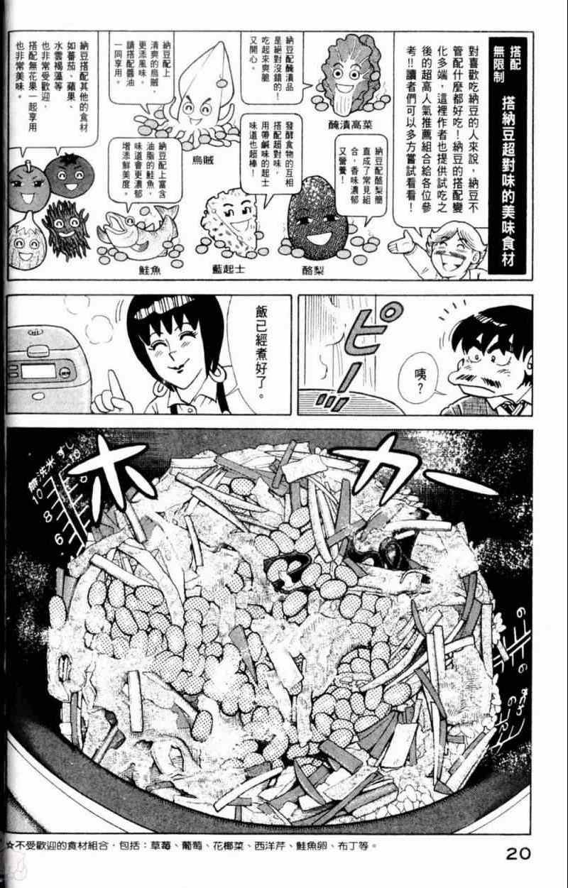 第115卷