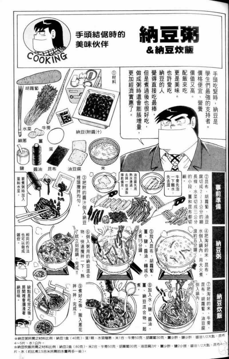 第115卷