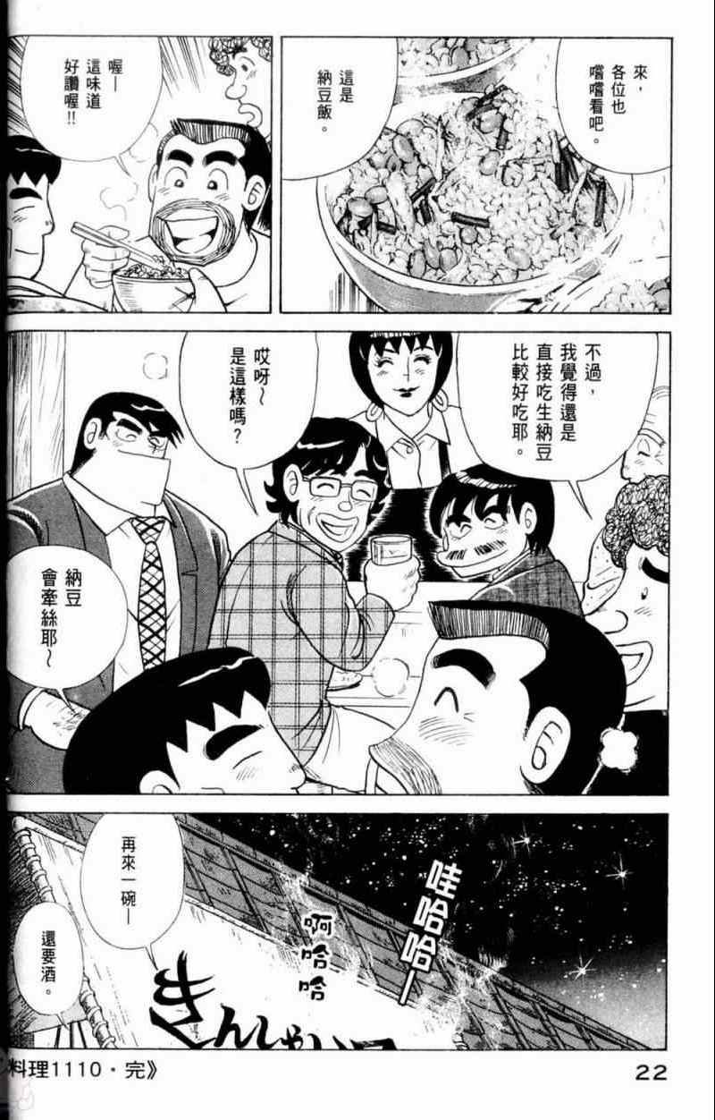 第115卷
