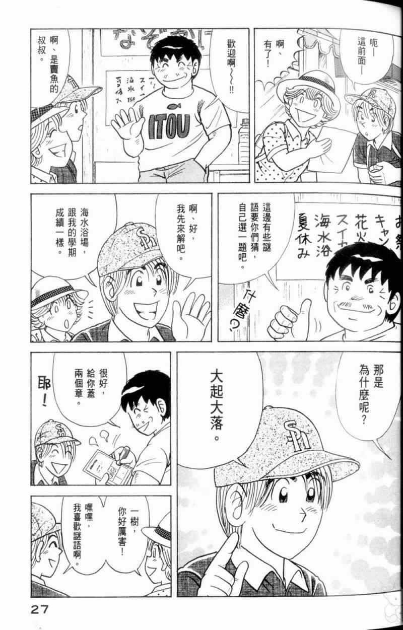 第115卷