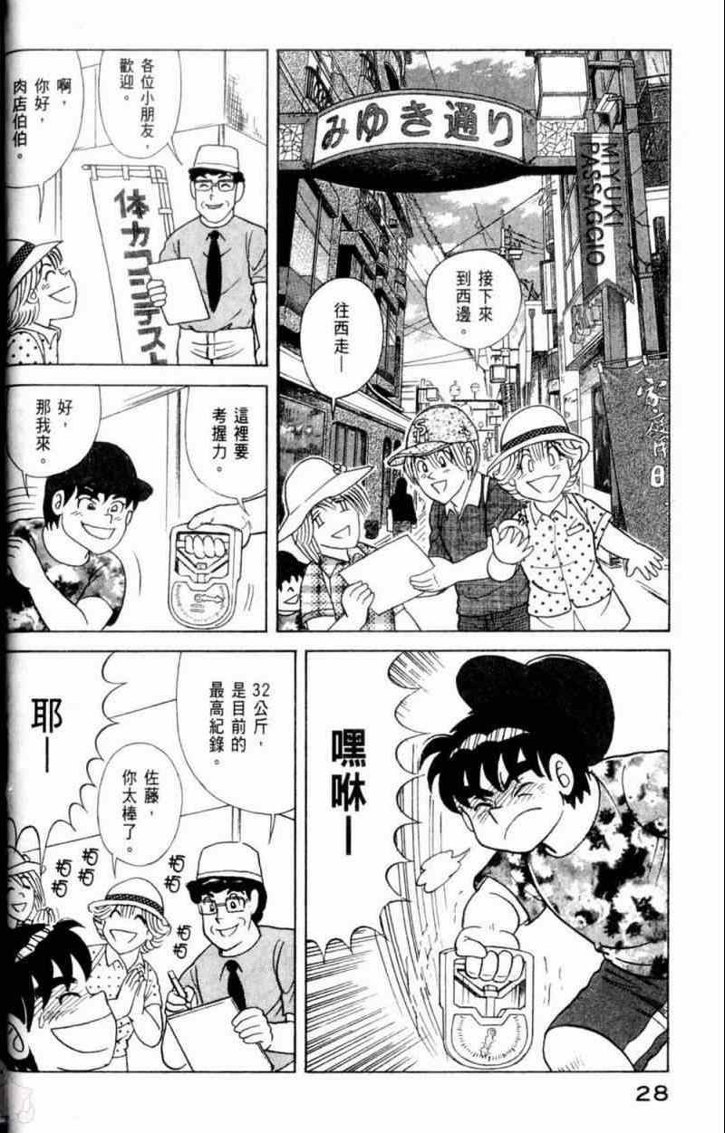 第115卷