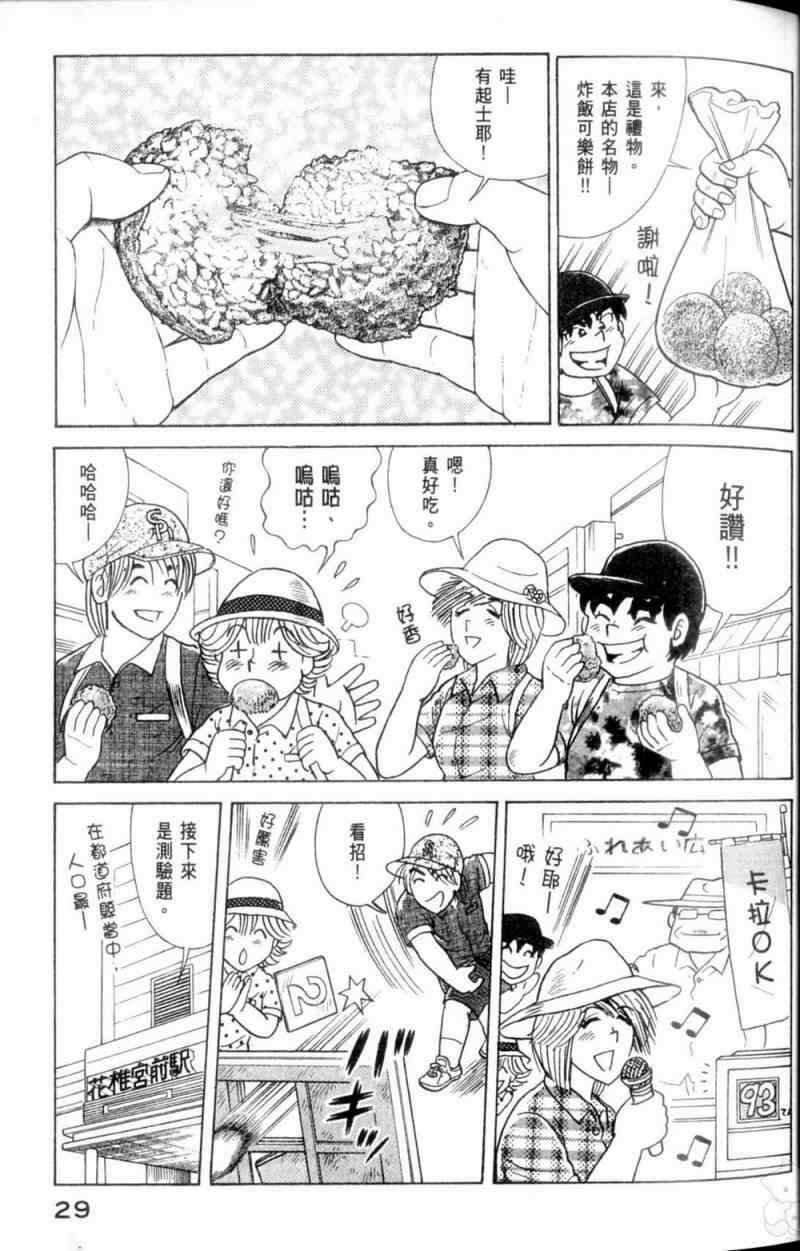 第115卷
