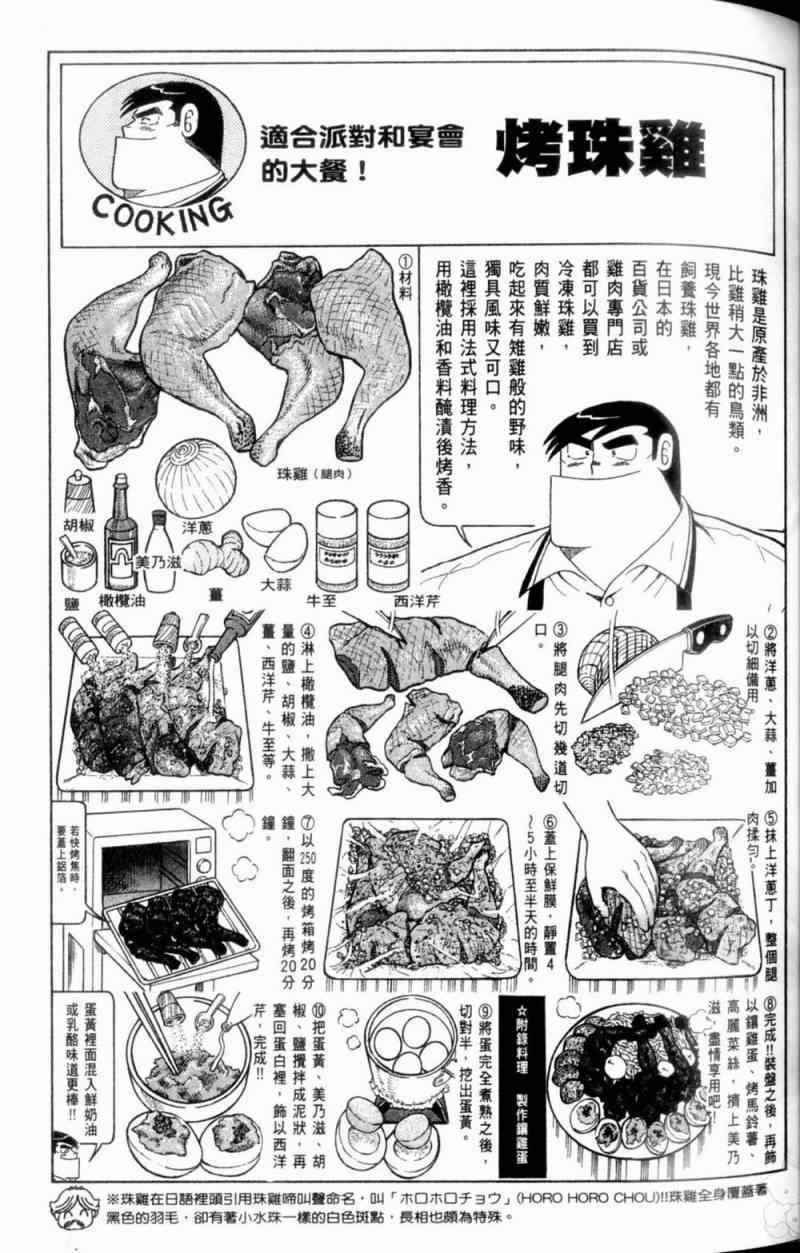 第115卷