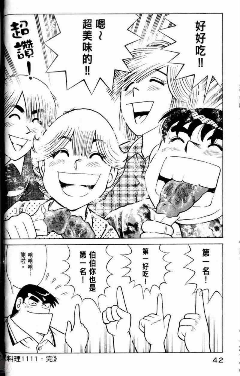 第115卷