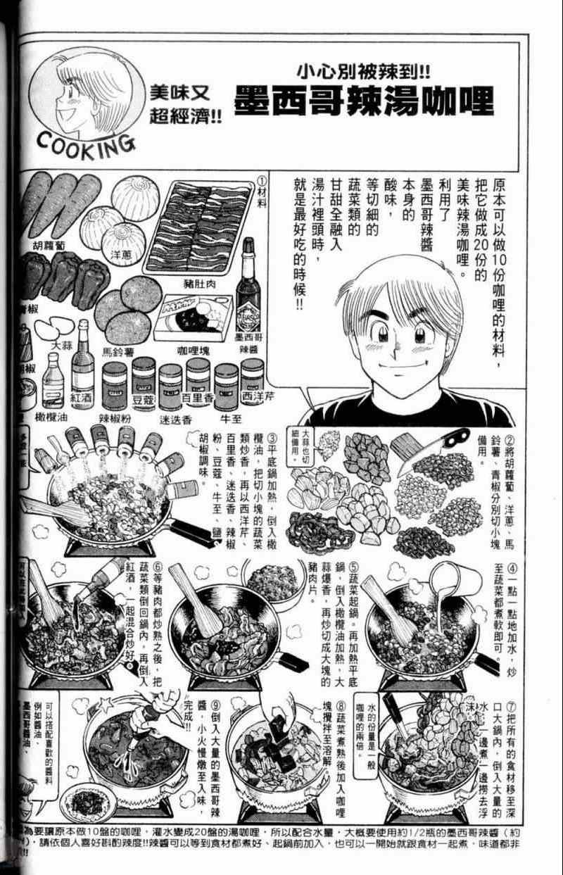 第115卷