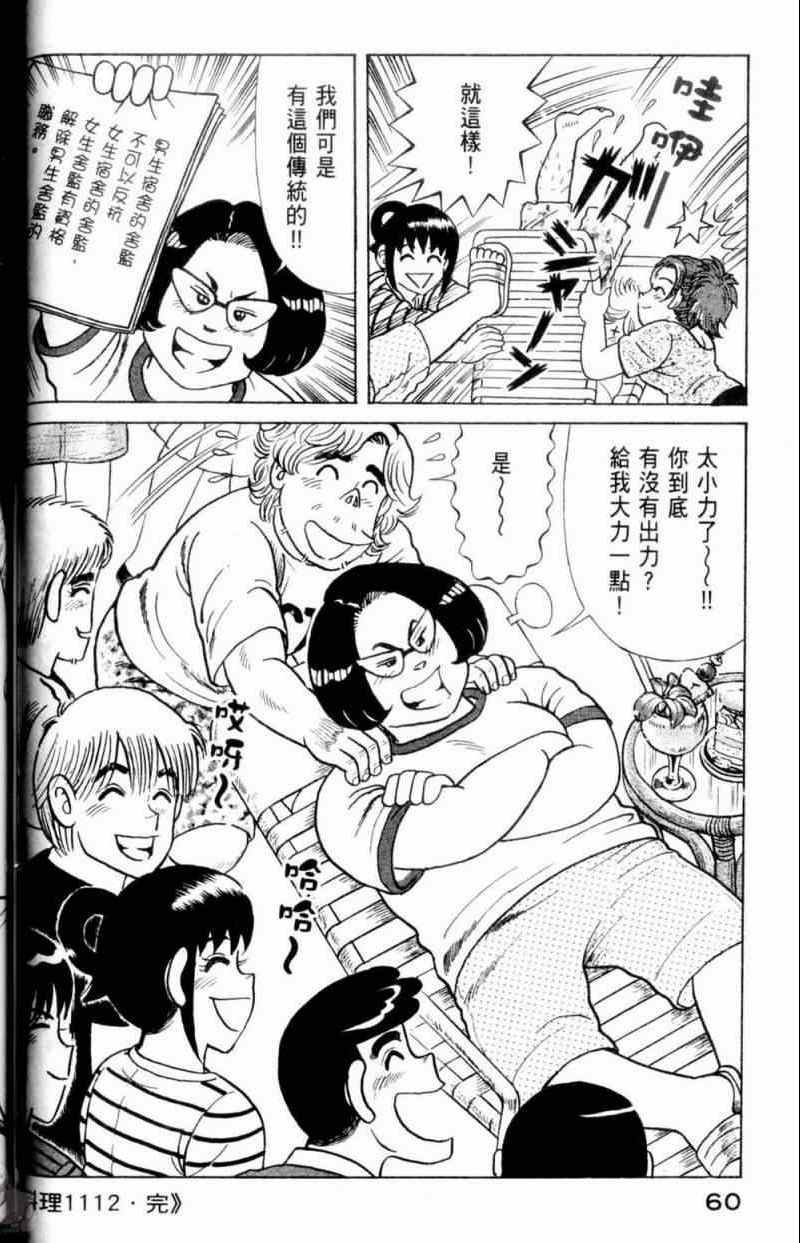 第115卷