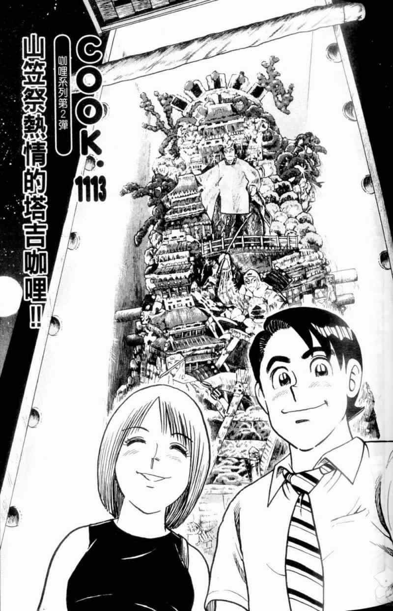 第115卷