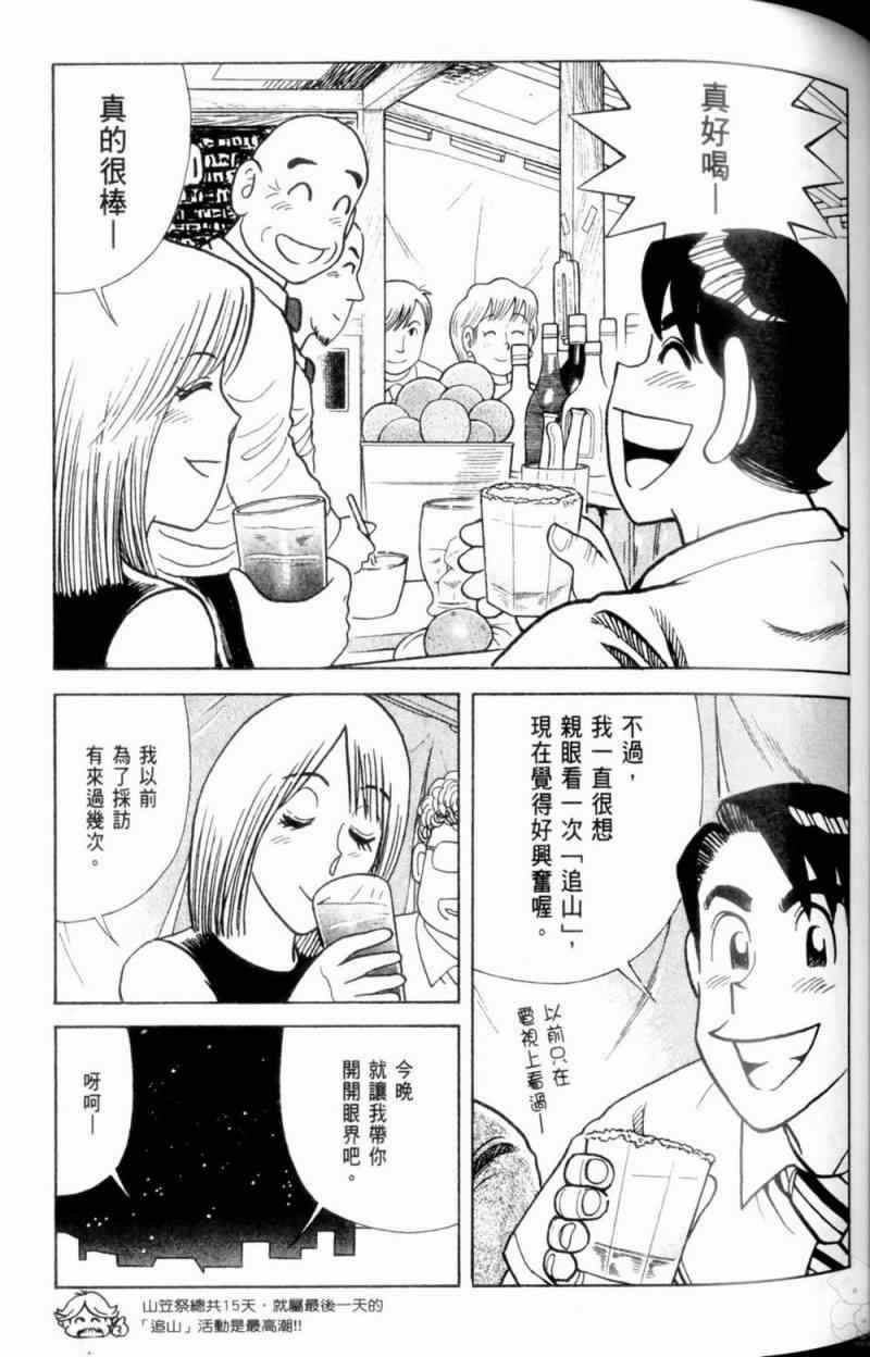 第115卷