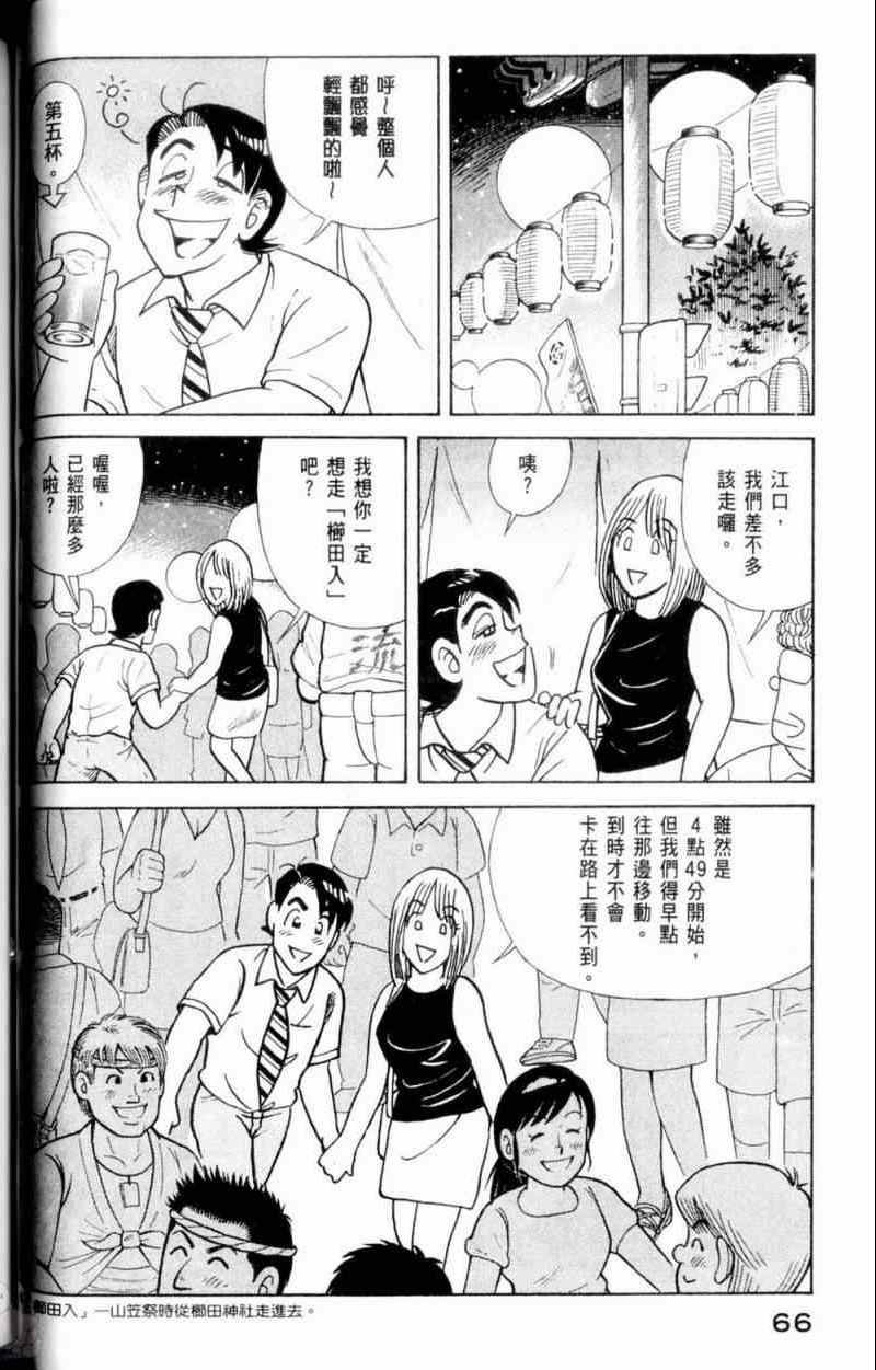 第115卷