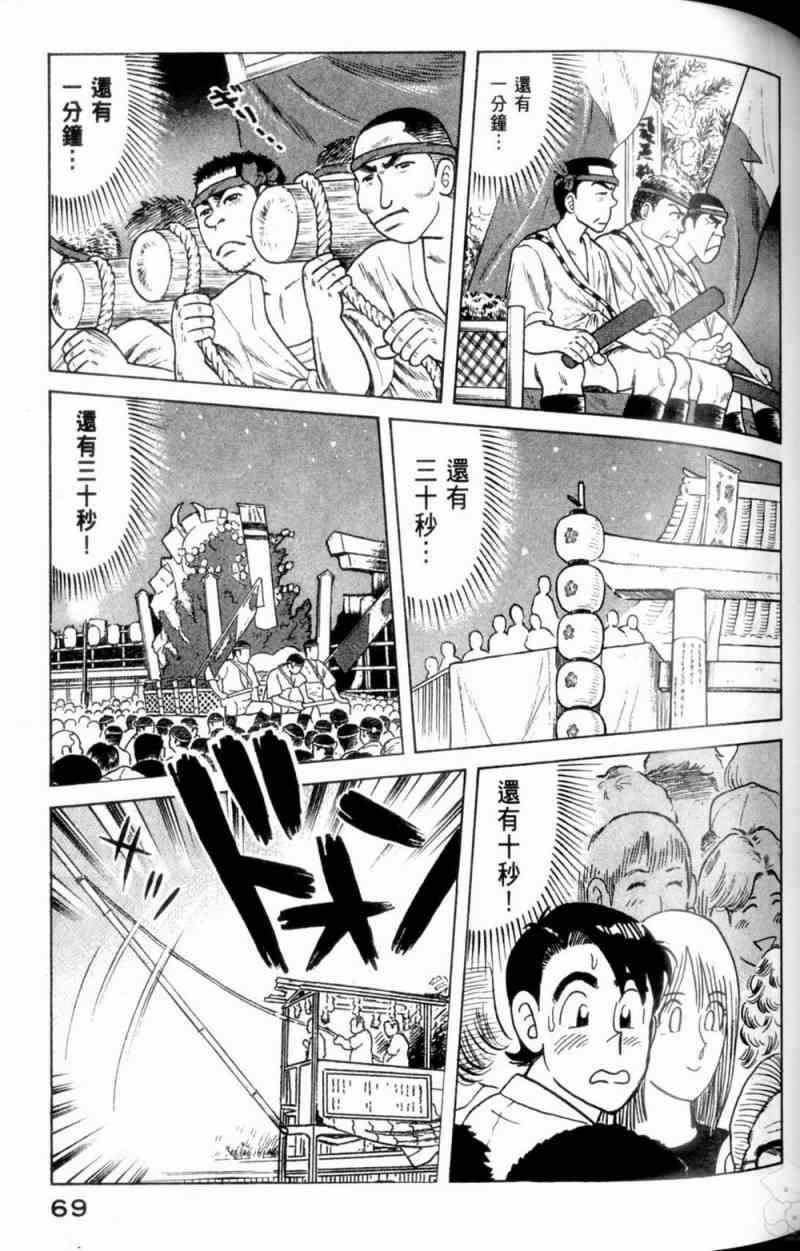 第115卷