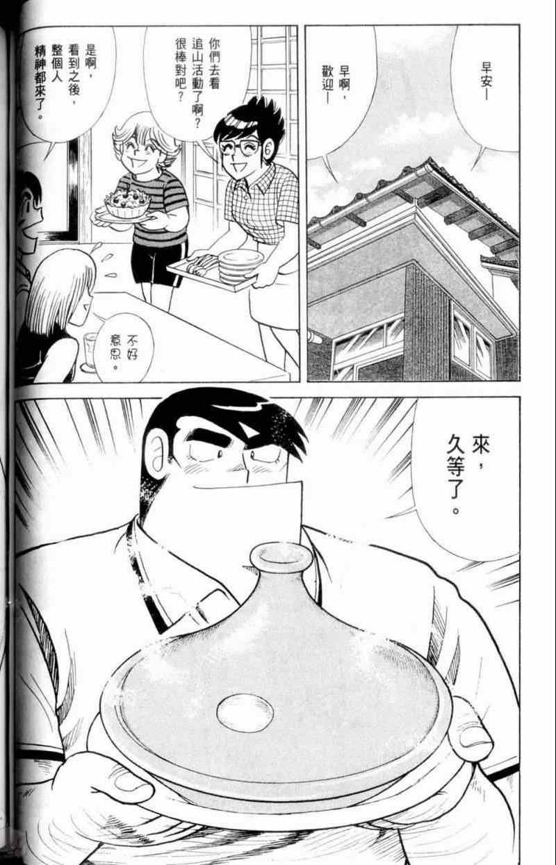 第115卷