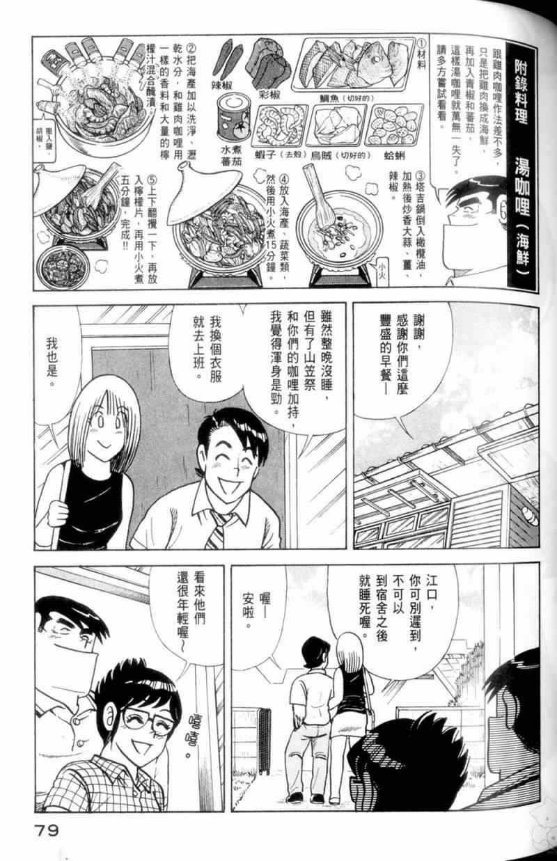 第115卷