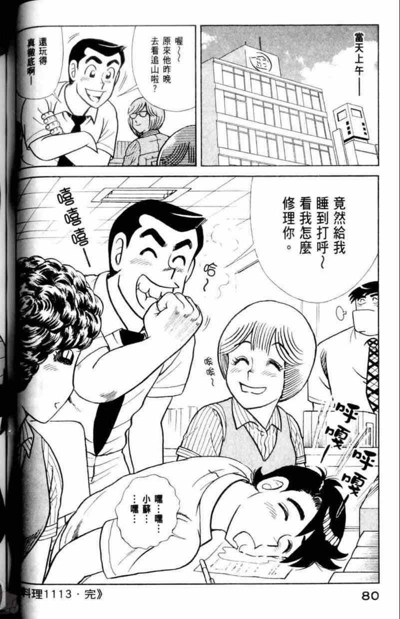 第115卷