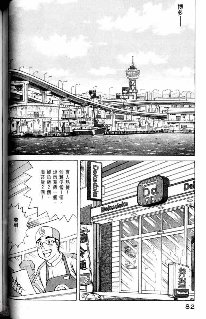 第115卷