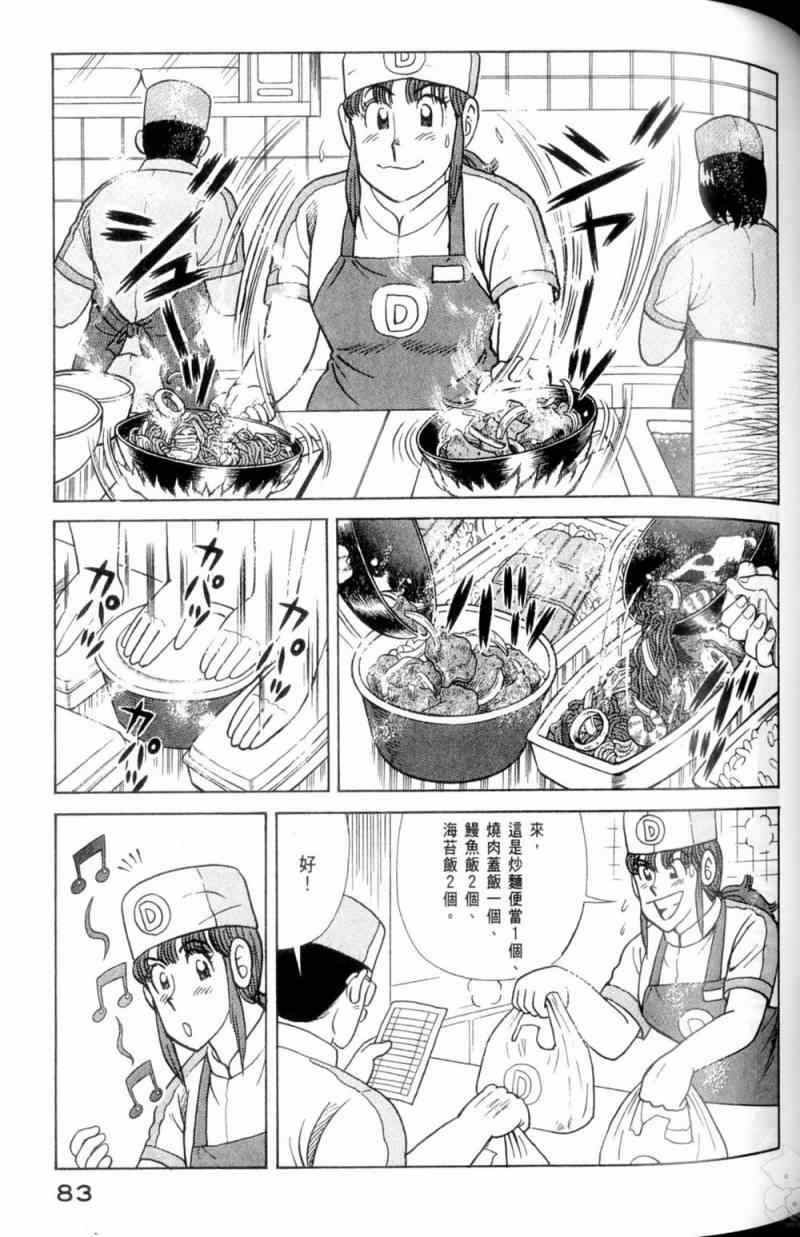 第115卷