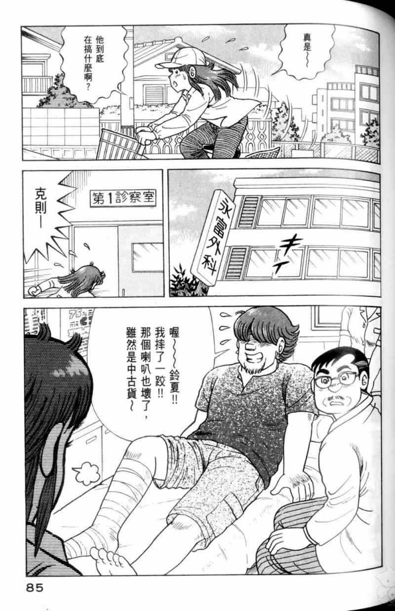 第115卷