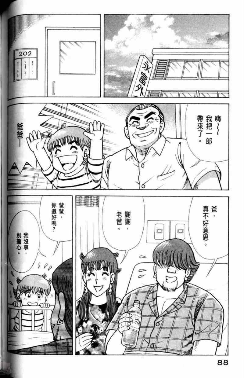 第115卷