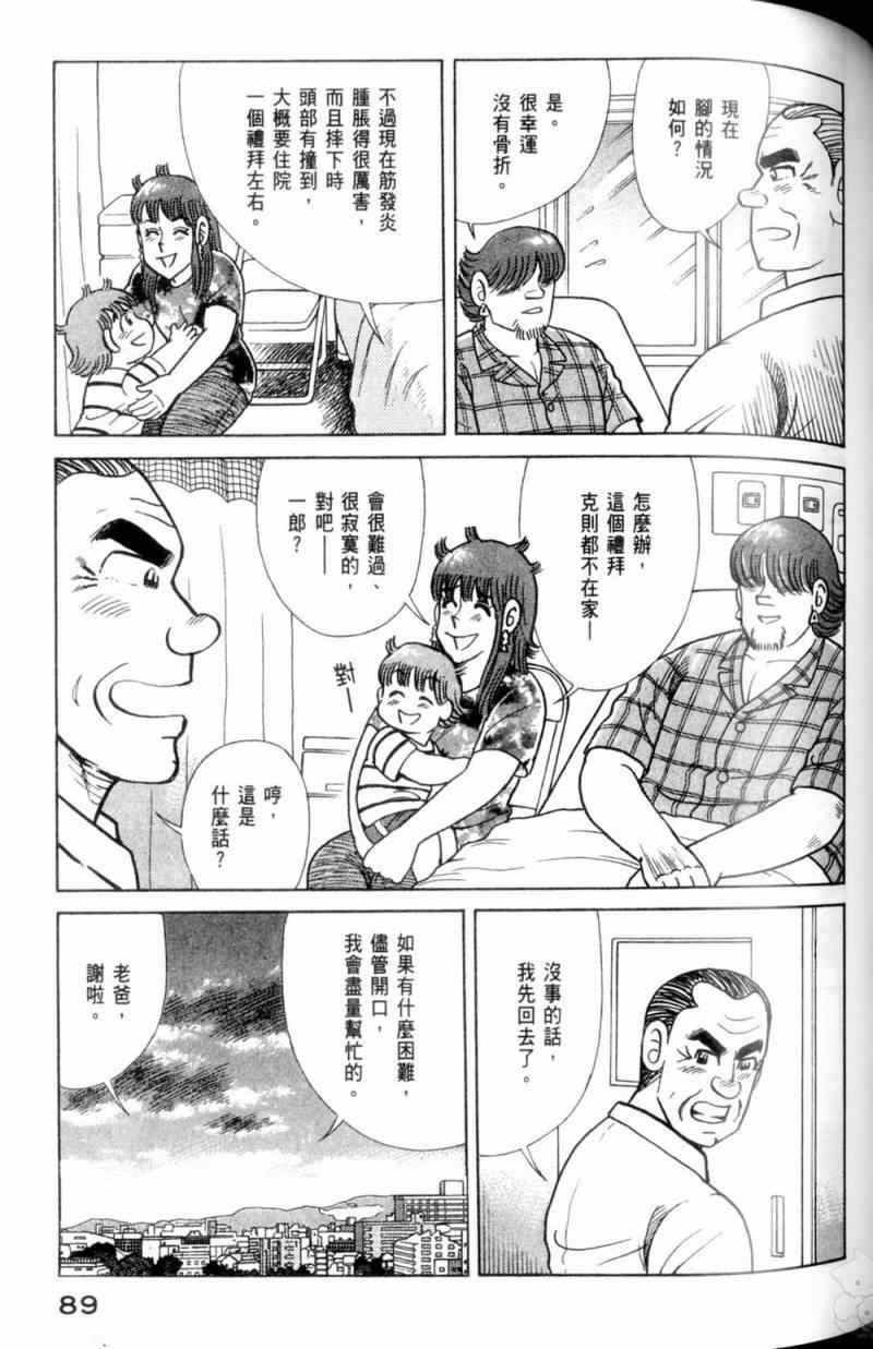 第115卷