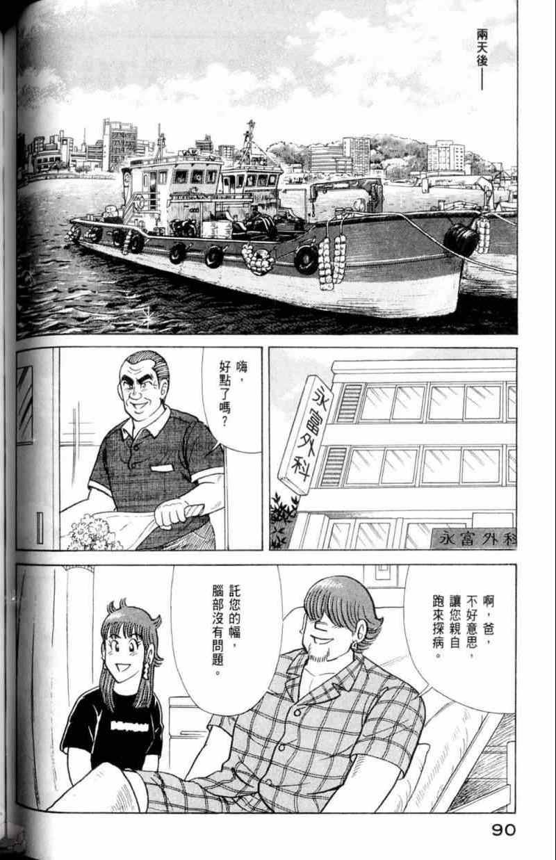第115卷