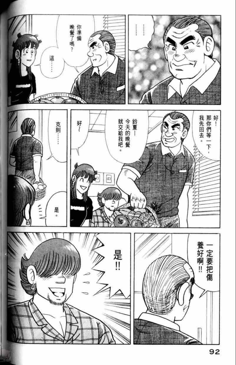 第115卷
