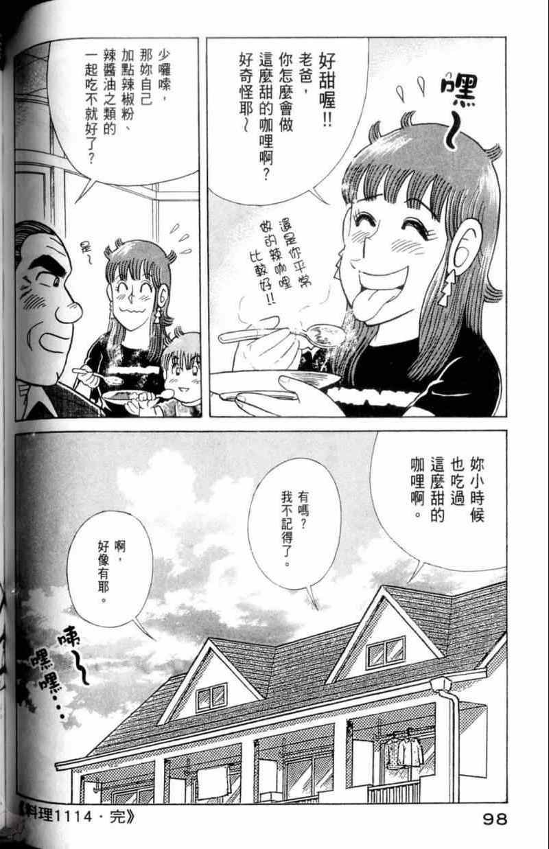第115卷