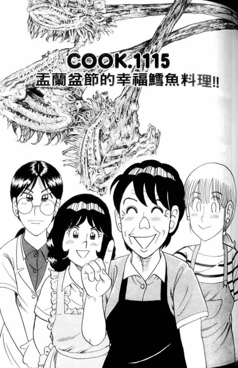 第115卷