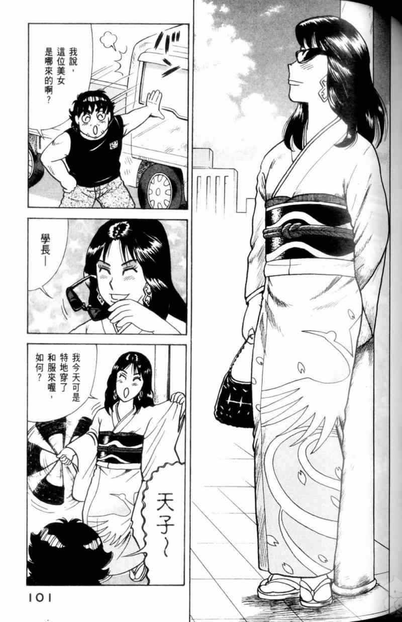 第115卷