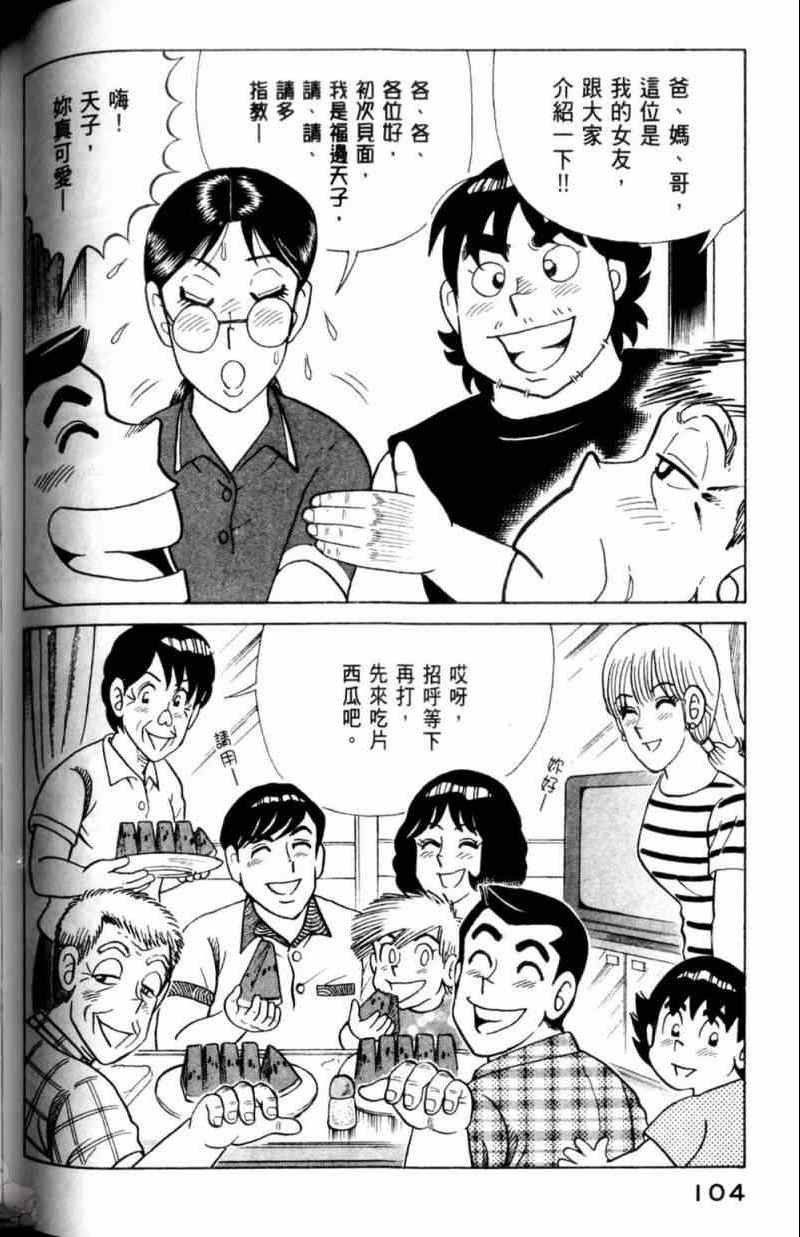 第115卷