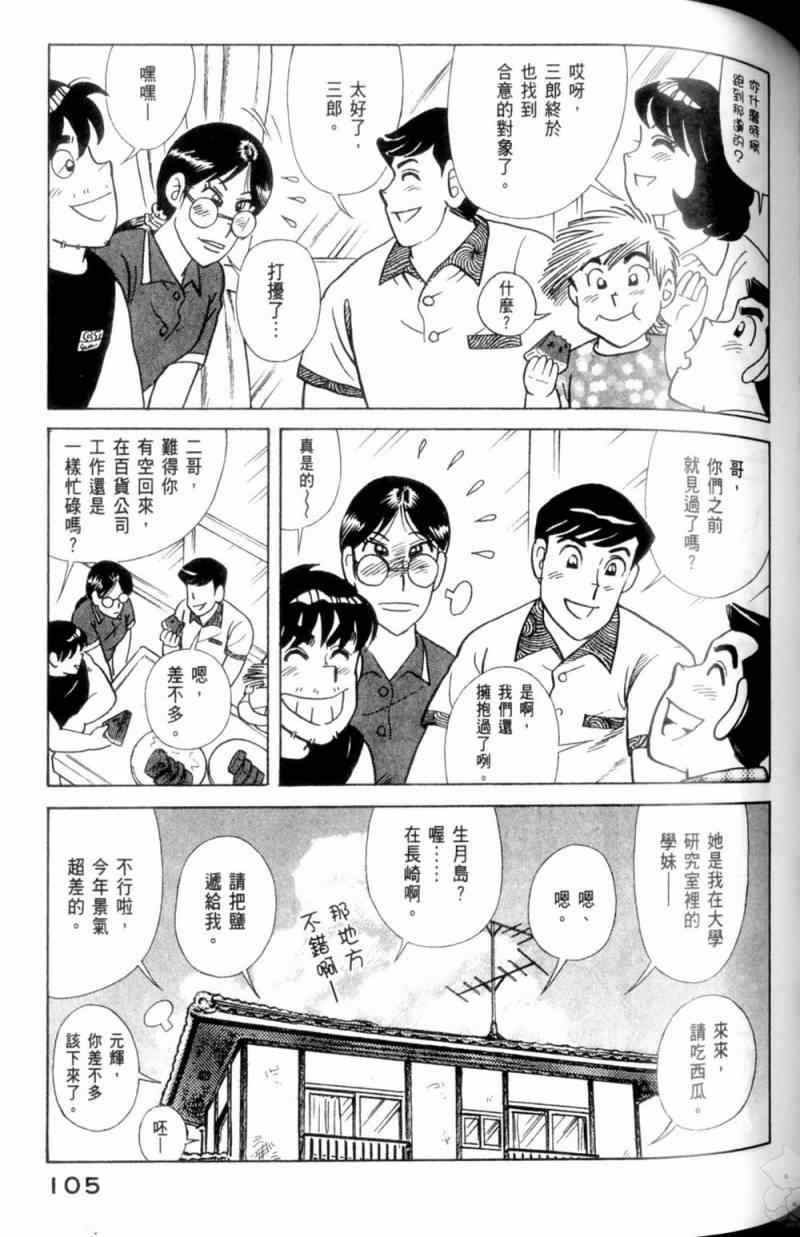 第115卷